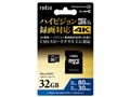 RP-MSX32U3 [32GB]