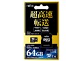 RP-MSU64X2 [64GB]