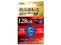 RP-SDU128X [128GB]