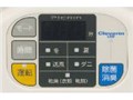 Pieria SKH-052