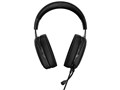 Gaming HS50 STEREO CA-9011170-AP [Carbon]