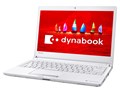 dynabook RX73 RX73/FWQ PRX73FWQSEA