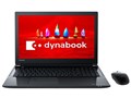 dynabook T75 T75/FB PT75FBP-BJA2 [�v���V���X�u���b�N]