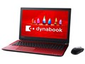 dynabook T75 T75/FR PT75FRP-BJA2 [���f�i���b�h]