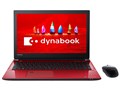 dynabook T75 T75/FR PT75FRP-BJA2 [���f�i���b�h]