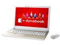 dynabook T55 T55/FG PT55FGP-BJA2 [�T�e���S�[���h]