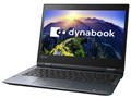 dynabook VZ72/FL PVZ72FL-NEA ��8����_Core i7 �^�b�`�p�l���t���t��HD�t�� 256GB_SSD Office���� [�I�j�L�X�u���[]