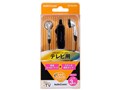 AudioComm HP-B235N
