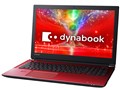 dynabook AZ25/ER PAZ25ER-SKA Celeron FHD�L����p�t�� 1TB_HDD Office���� [���f�i���b�h]
