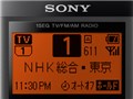 XDR-64TV