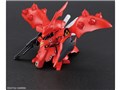 SDガンダム クロスシルエット ナイチンゲール