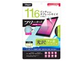 Digio2 TBF-FR116FLKF