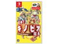 �i�߁I�L�m�s�I���� [Nintendo Switch]