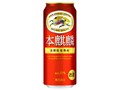 本麒麟 500ml ×24缶