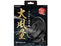 FAN-U184BK