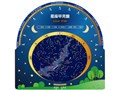 GOLDSTAR 70070-BK