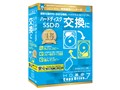 HD革命/CopyDrive Ver.7 CP 通常版