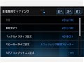 �T�C�o�[�i�r AVIC-CE902VE