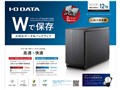 HDS2-UTXS12