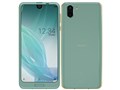 AQUOS R2 [ANA}]
