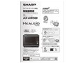 �w���V�I AX-AW500-R [���b�h�n]