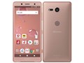 Xperia XZ2 Compact [Coral Pink]
