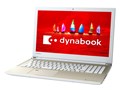 dynabook AZ45/FG PAZ45FG-SEC 15.6�^�t��HD Core i5 8250U 1TB_SSHD Office���� [�T�e���S�[���h]