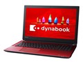 dynabook AZ45/FR PAZ45FR-SEJ 15.6�^�t��HD Core i3 7130U 1TB_SSHD Office���� [���f�i���b�h]