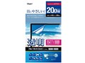 Digio2 SF-FLKBC200W