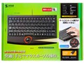 SKB-TR05BK [�u���b�N]