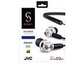 CLASS-S SOLIDEGE Wireless 02 inner HA-FD02BT