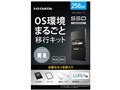 SSD-3SB256G