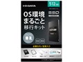 SSD-3SB512G