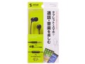 MM-HS706BK [�u���b�N]