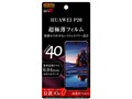 RT-HP20FT/UC