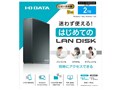 LAN DISK HDL-TA2