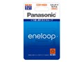 eneloop �P4�` 2�{�p�b�N(�X�^���_�[�h���f��) BK-4MCC/2C
