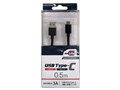 UD-3CS050K [0.5m Black]