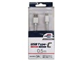 UD-3CS050W [0.5m White]