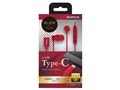 LEPLUS �ɂ̉��� Type-C Premia LP-TCEP02RD [���b�h]
