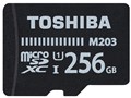 MU-J256GX [256GB]