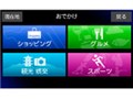 Navia TNK-810DT