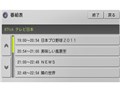 �y�i�r AVIC-RZ302