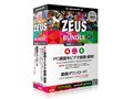 ZEUS BUNDLE LITE
