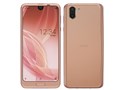 AQUOS R2 [sNS[h]