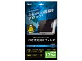 Digio2 SF-FLGPV125W