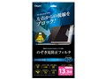 Digio2 SF-FLGPV133W
