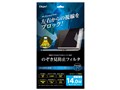 Digio2 SF-FLGPV140W