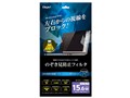 Digio2 SF-FLGPV156W