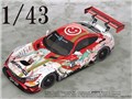 1/43 Mercedes-AMG Team GOOD SMILE 2018 SUZUKA 10H Ver.